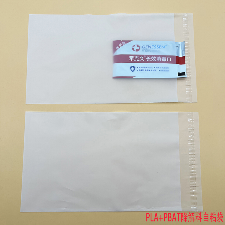 PLA+PBAT包裝袋的材質特點